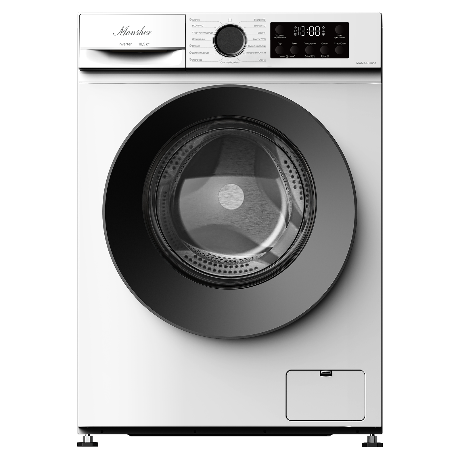 Monsher MWM 510 Blanc